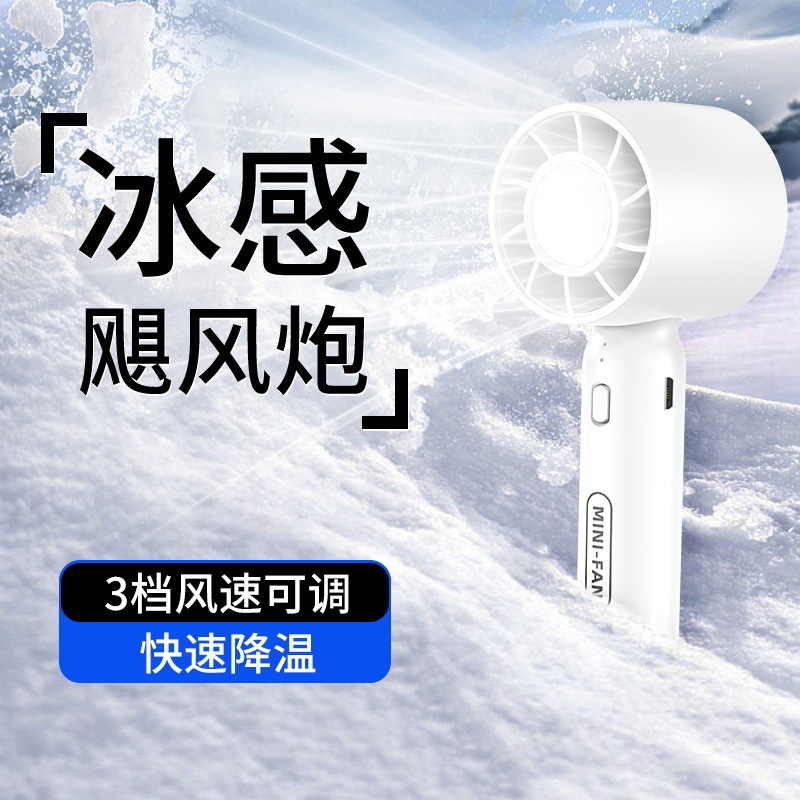 ハンドヘルド小型ファン USB 充電式ミニポータブル学生寮デスクトップ扇風機サイレント強風|undefined