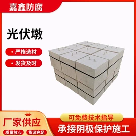 管道辅助材料;锌合金;镁合金