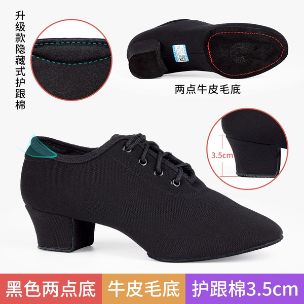 3.5cm/black/two -point bottom/hair bottom/upgrade version/bag and cotton/grinding feet back