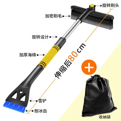 Multifunctional Snow Shovel, Kempinq və səyahət - upgraded-alloy-model-yellow-retractable-rotating-brush-head-storage-bag