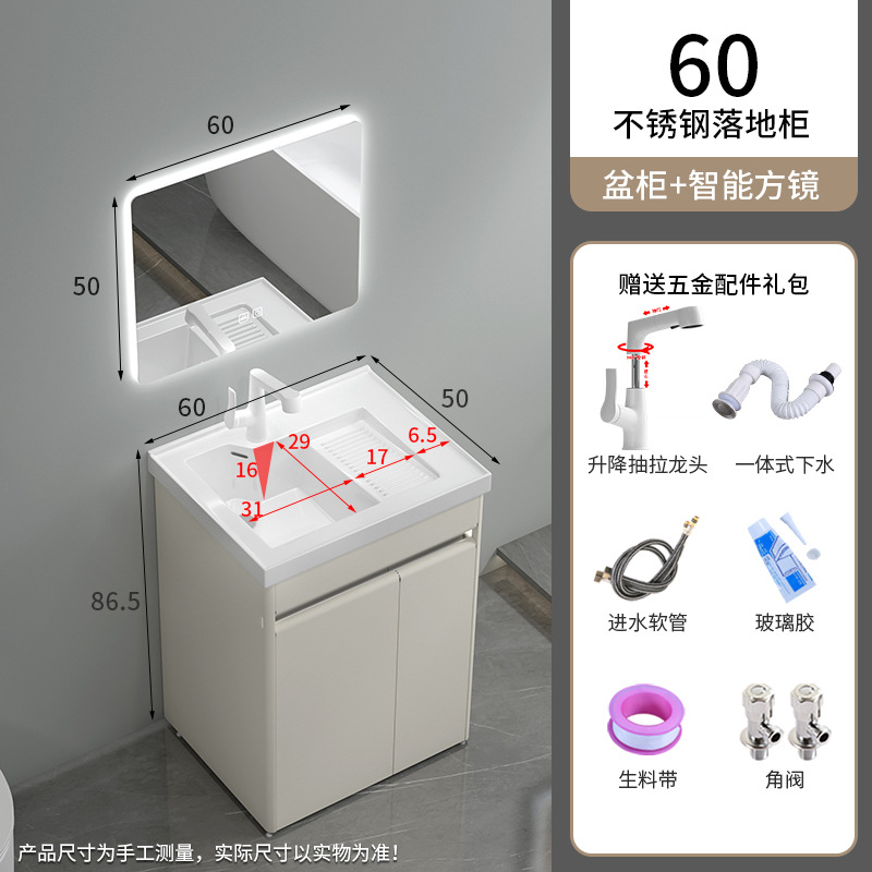 304 armario de lavandería de acero inoxidable con tabla de lavandería derecha lavabo de piso integrado lavabo balcón lavabo