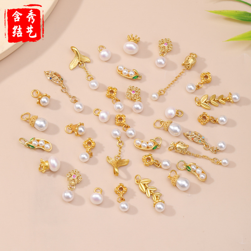 高保色沙金水滴帽珍珠小滴溜吊坠 diy饰品手链耳环发簪饰品配件批|undefined