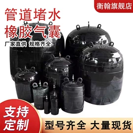 波纹管;管道封堵气囊;桥梁伸缩缝