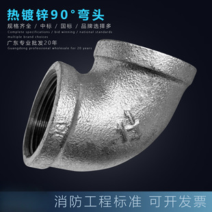 ��\���^�T�F90�ȃ����z�۽��^4��6��1��DN15 20ˮ�ܬ�䓹ܼ��V�|