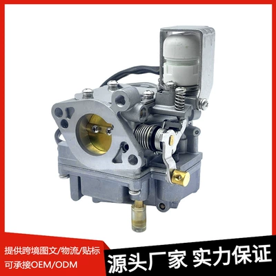 20Hp Outboard – Carburetor