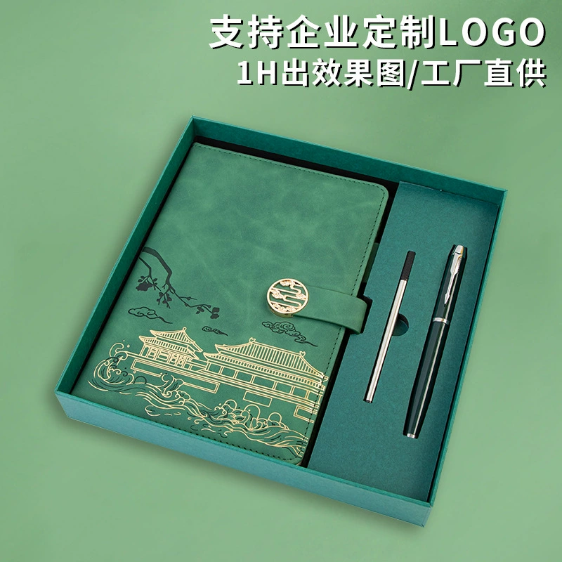 A5 Guochao ноутбук бизнес офисный подарочный набор чугие ремесла