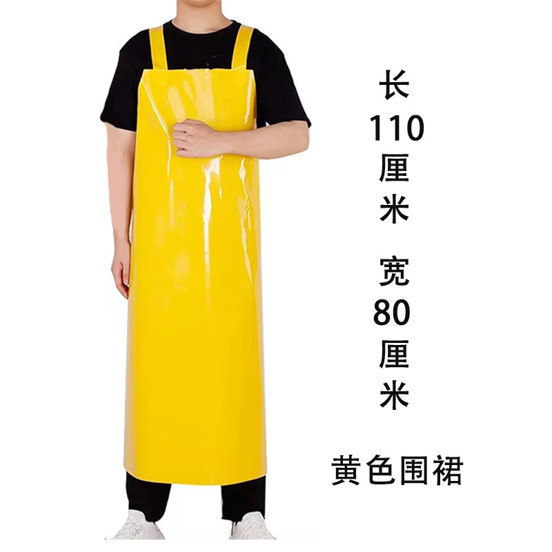 30 실크 노란색 앞치마 110*80