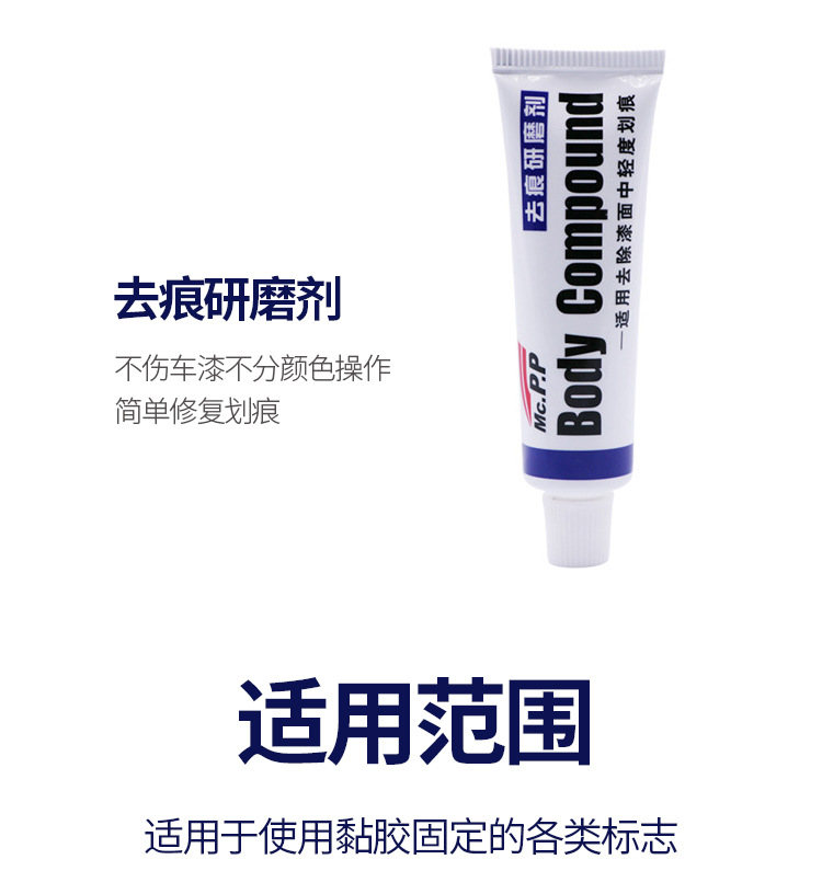 Car logo removal tool peeling off logo displacement icon car color change film removal Mark tool
