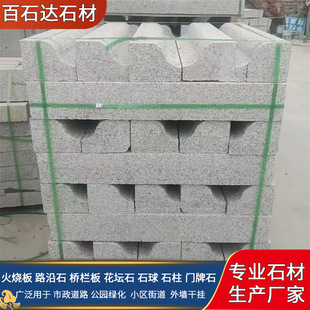 ������s��·��ʯ֥��ҵ�·��߅��ˮ·��ʯ��䁂�ʯ����·��ʯ��