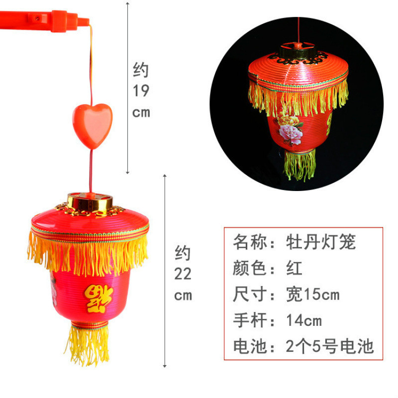 ☋*모란 랜턴(랜덤 패턴)