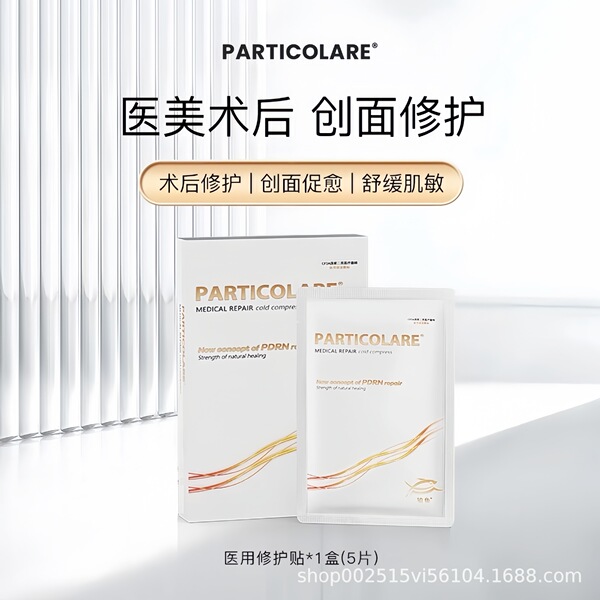 Platinum cold compress
