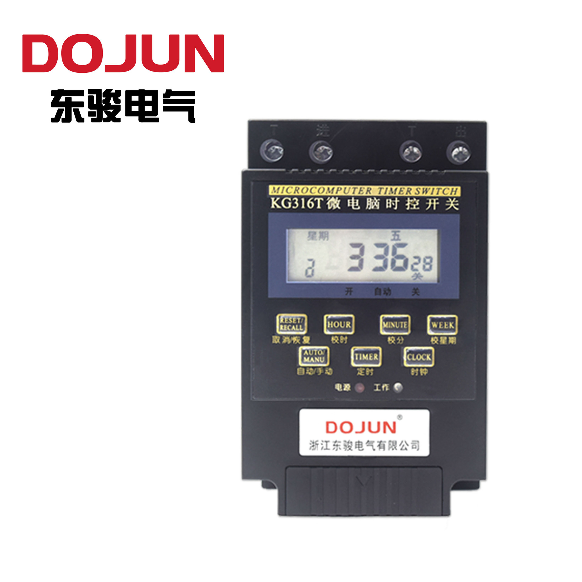 厂销微电脑时控开关大功率30A工业级定时器自动时间控制器220V