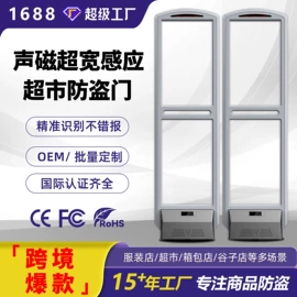 防盗标签;集成防盗系统;其他防盗器材