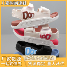 儿童女童凉鞋网红运动休闲时尚夏季男童宝宝防滑韩版中大童沙滩鞋