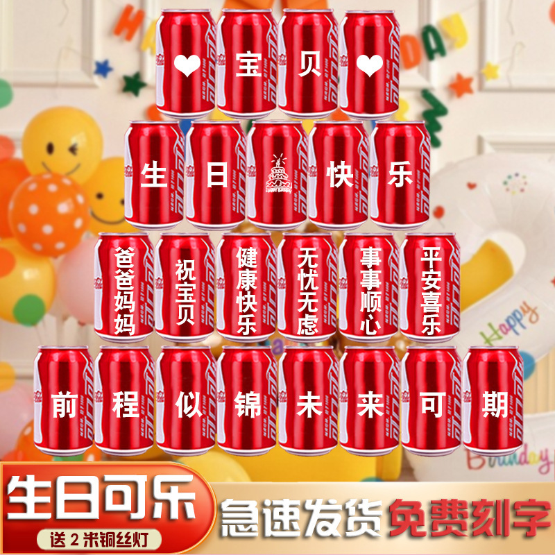 M-23 생일 "메시지 노트 이름" 수 있습니다