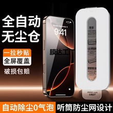 �m���O��16promax䓻�Ĥ15pro�֙CĤ14plus���QĤ13�{��12pro/11