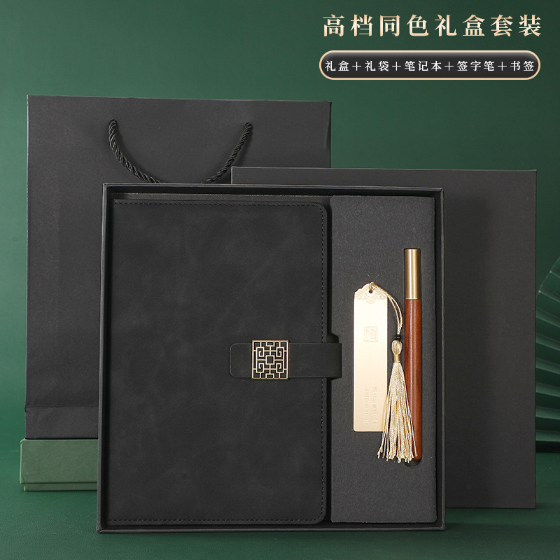 Guochao a5 ノートブックカスタムビジネスギフトボックスセットレトロメモ帳企業ランドマーク印刷可能なロゴ|undefined
