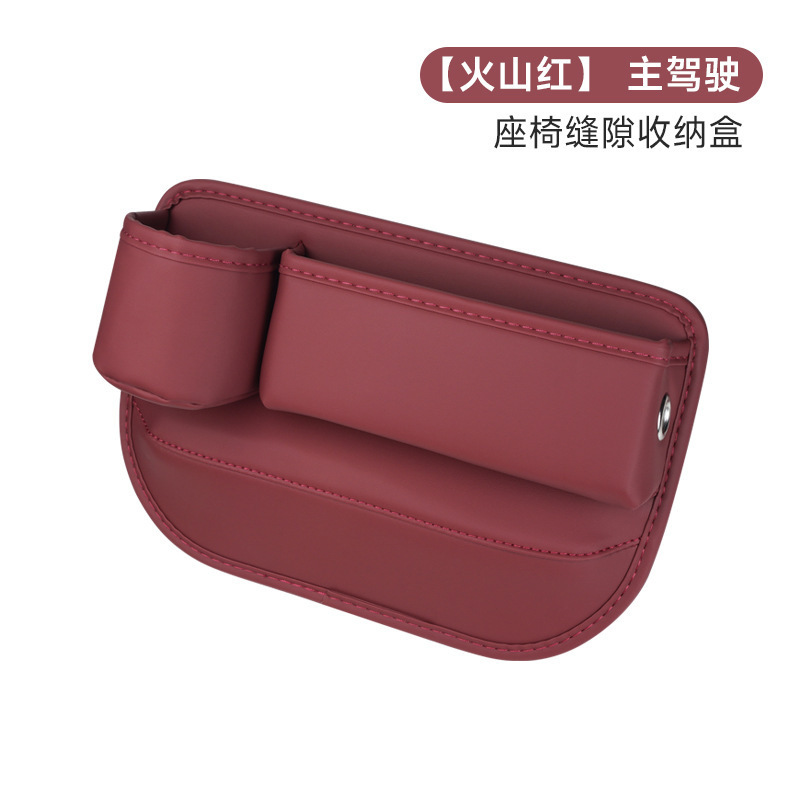 クロスボーダー自動車用品車載シートクリップ隙間収納ボックス挟み多機能革カップ収納ボックス|undefined
