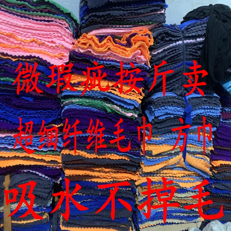 Defective Towel Cleaning Absorbent and Hair-free Treatment Kitchen Sanitary Wipe Machine Oil Absorbing Residual Products Sell Wipe Cloth