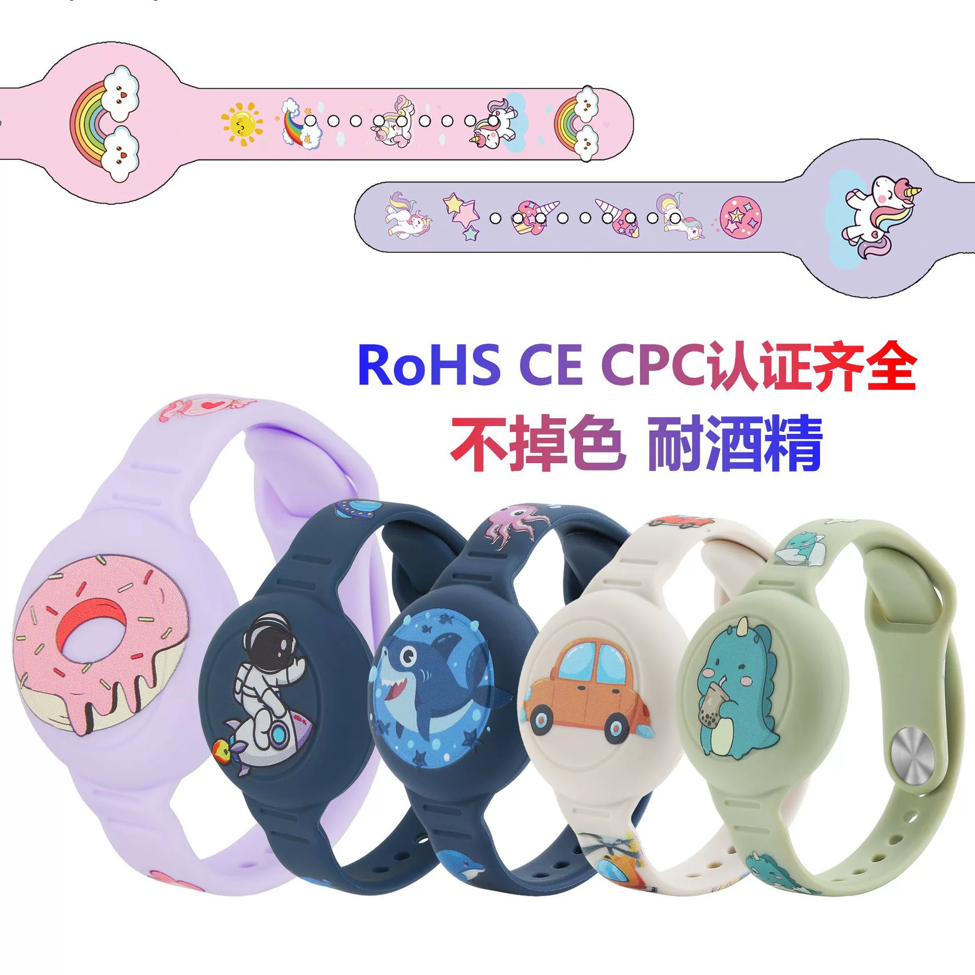 Подходит для Apple airtag2, защитный чехол, локатор airtag, устройство против потери, детский ремешок для часов, водонепроницаемый браслет с рисунком