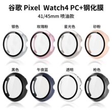 �m�ùȸ�4���ֱ����o�� PC䓻�Ĥ��Ĥһ�w�횤41mm/45mm���Ϳ�