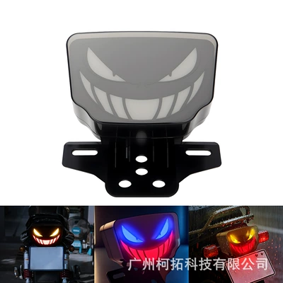 Tail light Philippines Cg125 Smiley Face Motorcycle