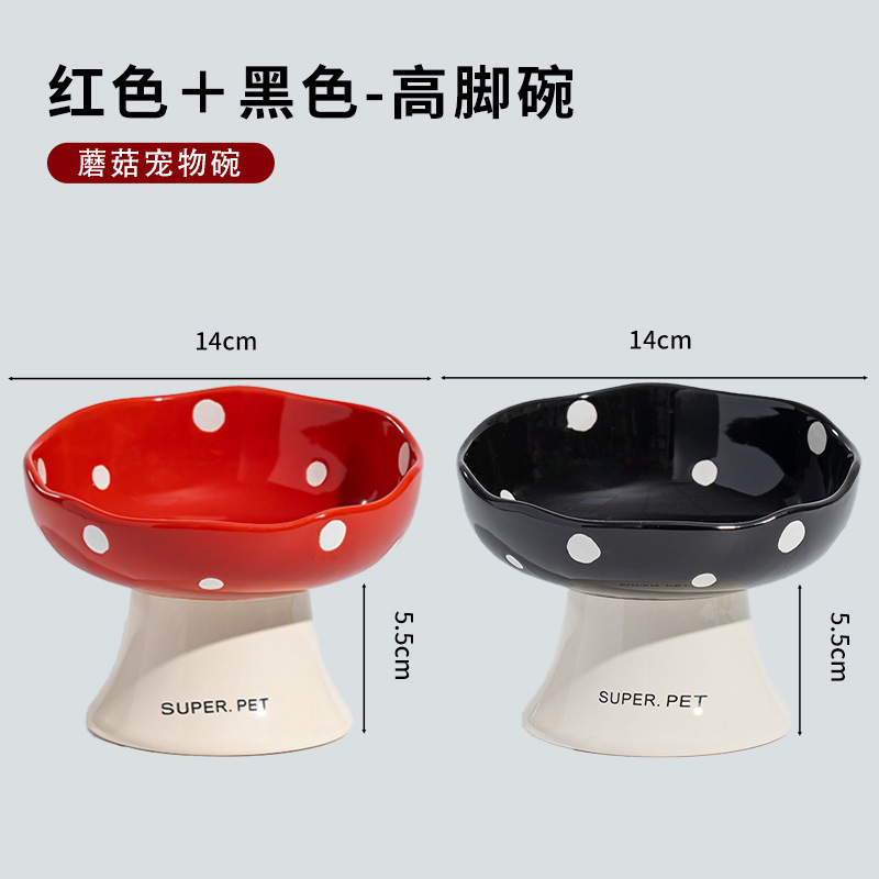 蘑菇猫碗陶瓷猫食盆增高保护颈椎防黑巴易打翻高脚宠物粮碗|undefined