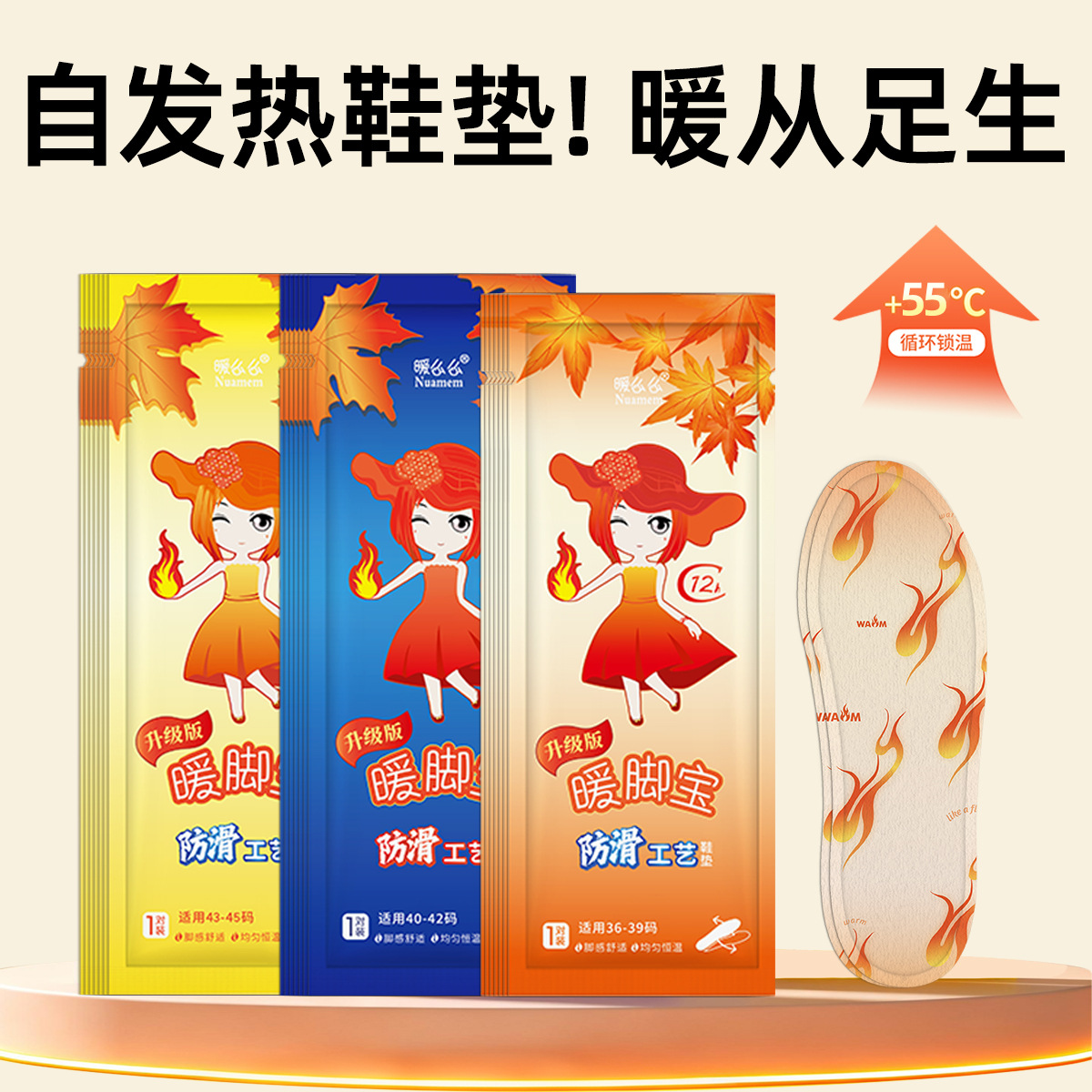 따뜻한 MUA 36-39 여성