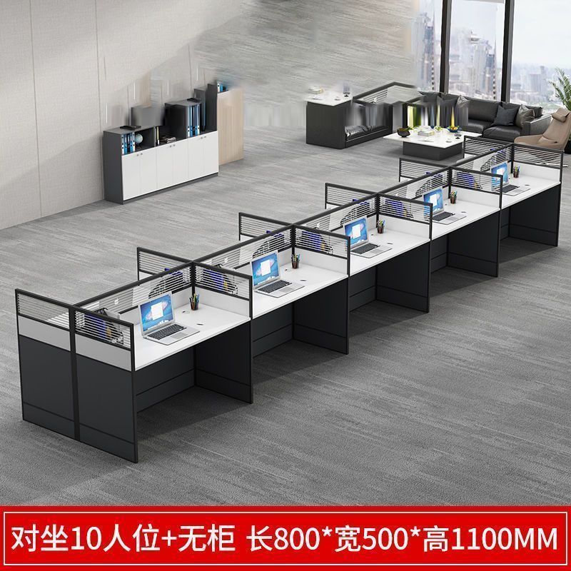 办公桌椅组合工位办公桌职员桌单人4/6/8人多人屏风电脑桌椅套装|undefined