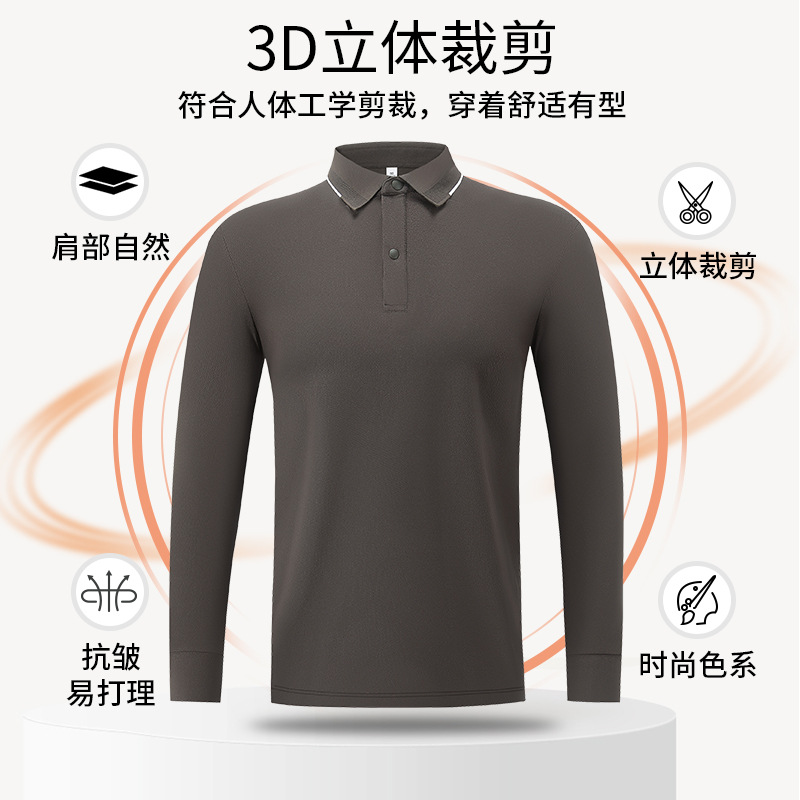 2025年秋冬新款男士长袖polo衫立领拉链5A抗菌柔软亲肤男长袖翻领
