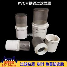 PVC���P��^�V�W�~�����D���^�V�W���~���r���������ˮ�ڻ���^