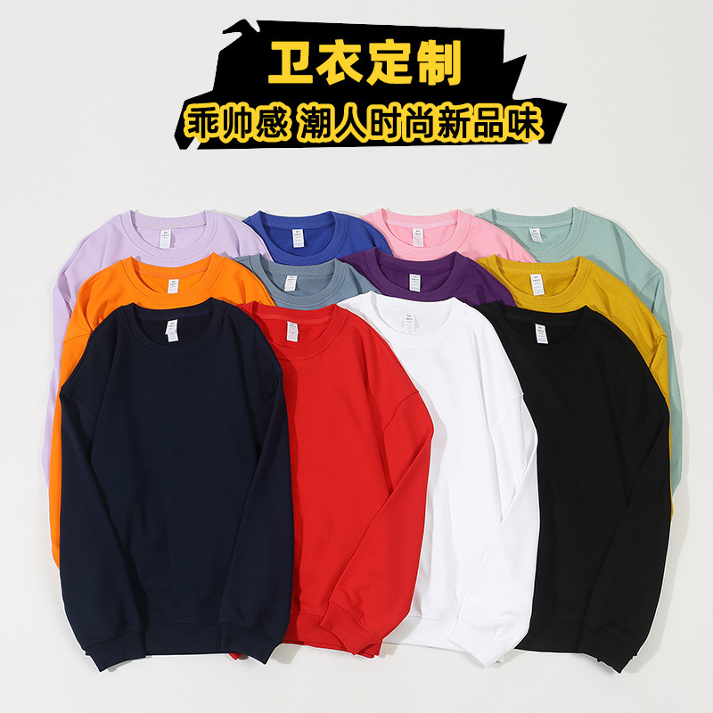 Korean version of the new heavyweight Terry drop shoulder sweater trendy brand solid color cotton bts off shoulder pullover round neck hoodie logo
