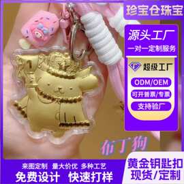 黄金布丁狗卡通手机链绳挂饰包包挂件钥匙扣配件批发布丁狗挂件