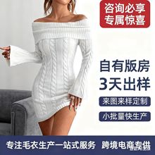 2025新款跨境毛衣一字肩长袖性感露肩女装镂空包臀欧美连衣裙