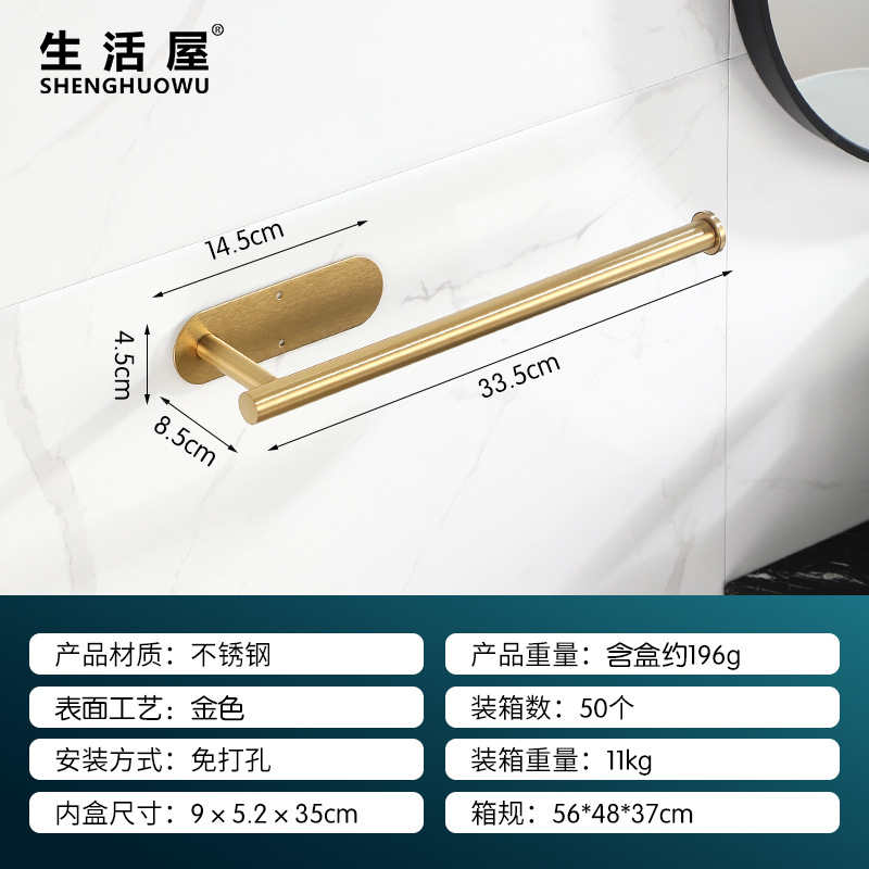 Barra de toalla de cocina sin perforar de plástico montada en la pared ropa sombrero inodoro estante de almacenamiento multifuncional