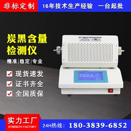 疲劳试验机;其他试验机;液压整机