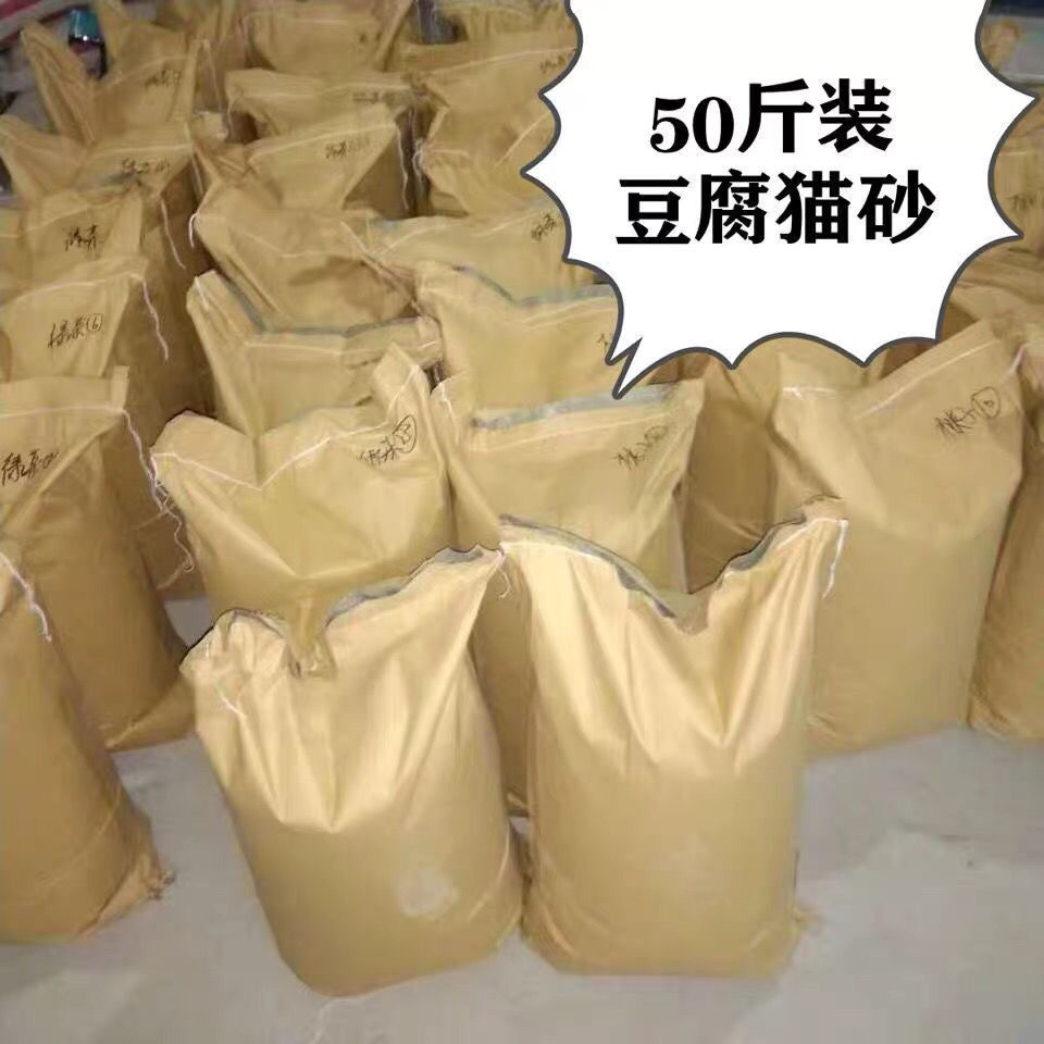 Factory tofu cat litter wholesale e-commerce walking volume deodorant clumping non-stick bottom affordable