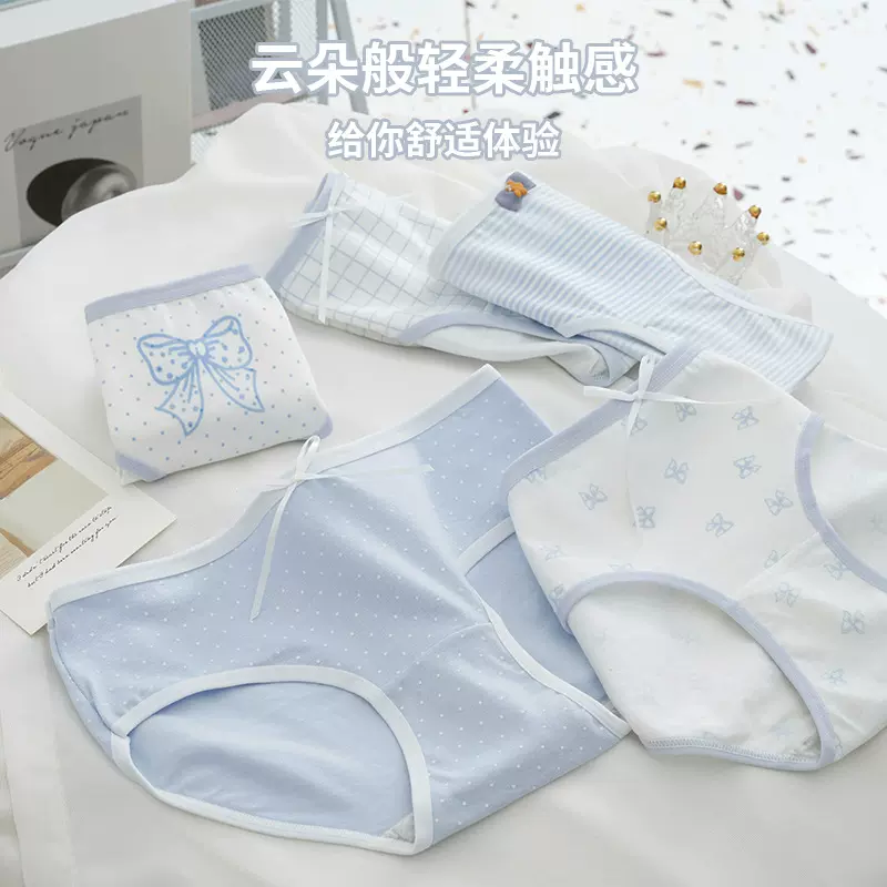 水蓝纯棉内裤女全棉底档日系少女生中腰柔软可爱学生透气三角短裤
