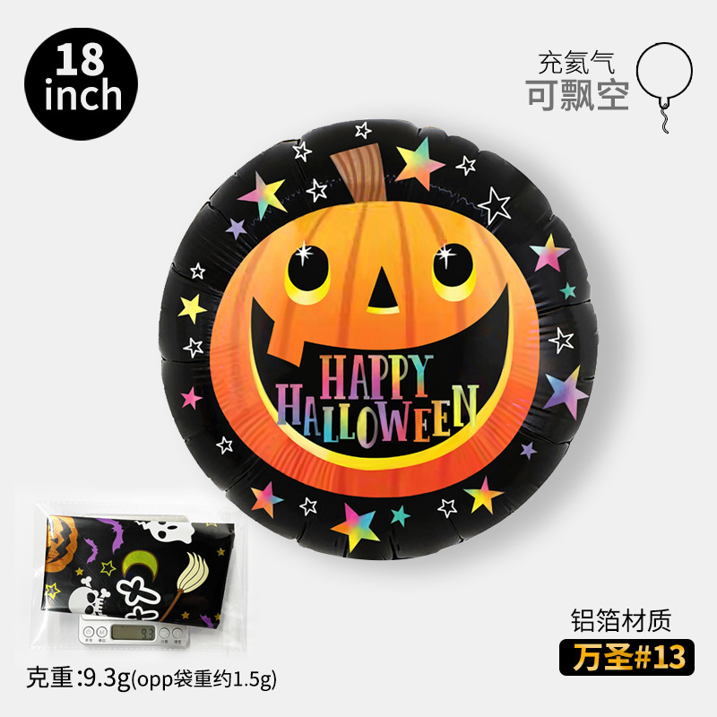 Bola de 18 pulgadas globo de aluminio de Halloween fantasma Festival cráneo calabaza Halloween tema Fiesta escena decoración globo