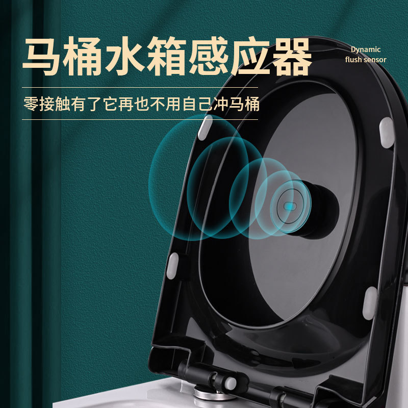 Toilet Automatic Induction Flusher Smart Toilet Toilet Toilet Squat Toilet Household Urination Water Tank Refitting Accessories