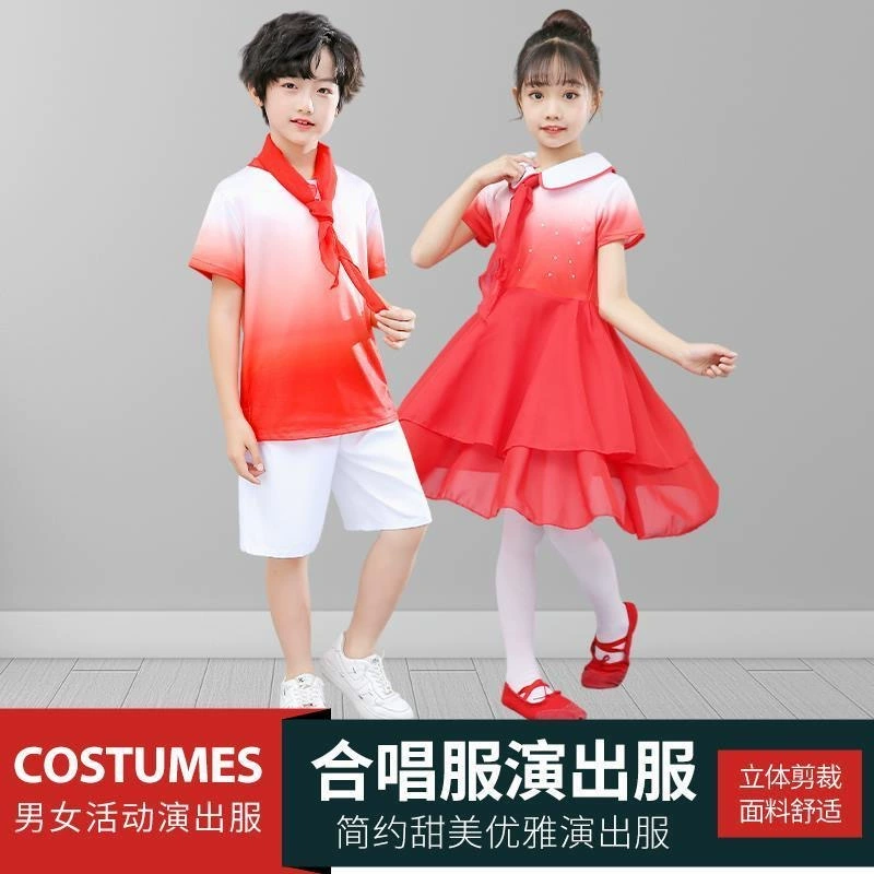 Детская одежда для хора Красная одежда для учеников начальной и средней школы Одежда для выступлений в детском саду Красная песня Одежда для танцевальных выступлений Пряжа Pengpeng