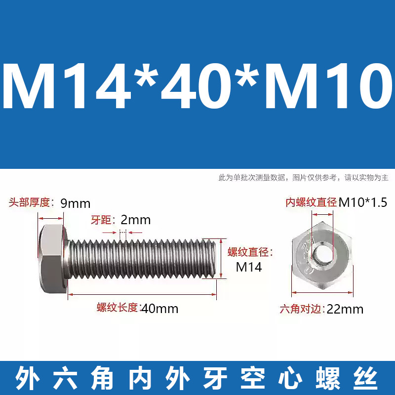 Promoción 304 tuerca de conversión de tornillo de transferencia de dientes internos y externos hexagonales de acero inoxidable m6m8m10m220 hueca