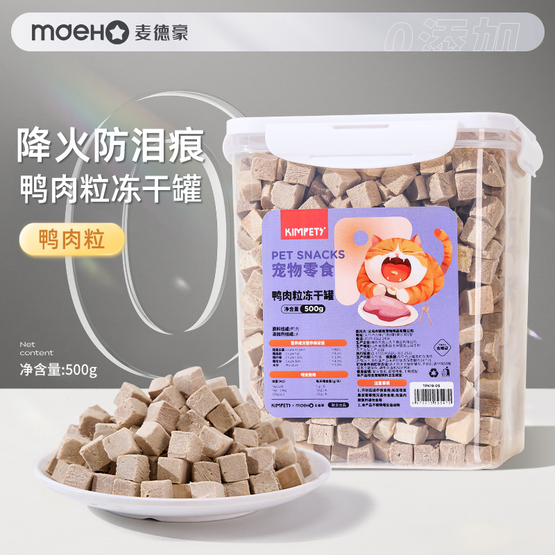 Aperitivos para perros liofilizados enlatados para mascotas