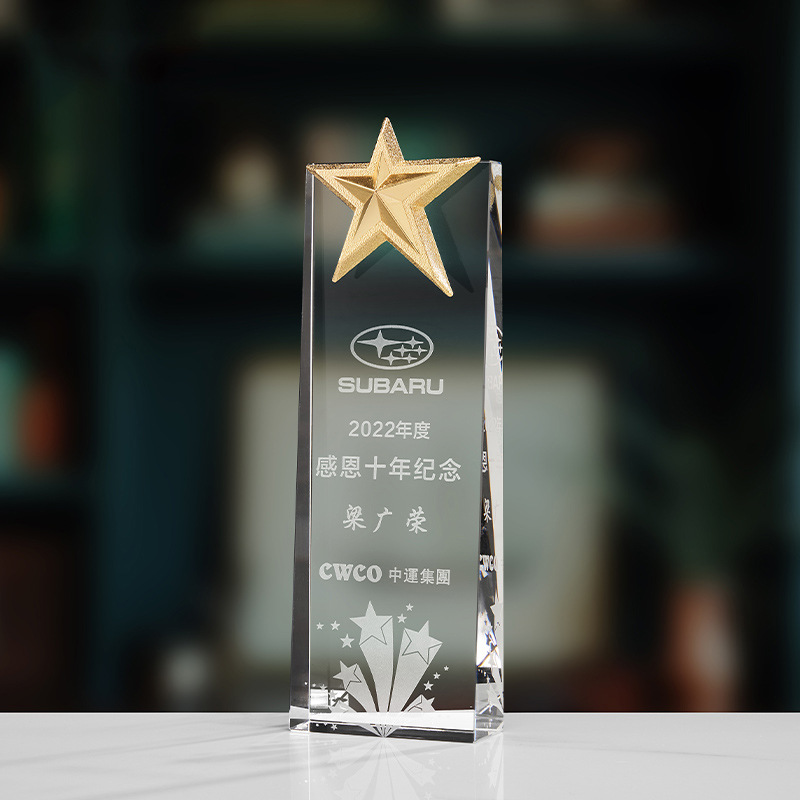 Trofeo de cristal de grabación reunión anual de competición de premios medallas de metal de madera sólida colorido trofeo de cristal impreso