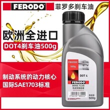 �m���R���_Cx7ȫ�������x܇��DOT4�x܇��500ML�b��܇�x܇���Ƅ�