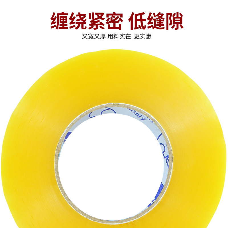 Embalaje de cinta transparente sellado de papel adhesivo sellado adhesivo logística expreso embalaje de cinta adhesiva fábrica de papel de una pieza al por mayor