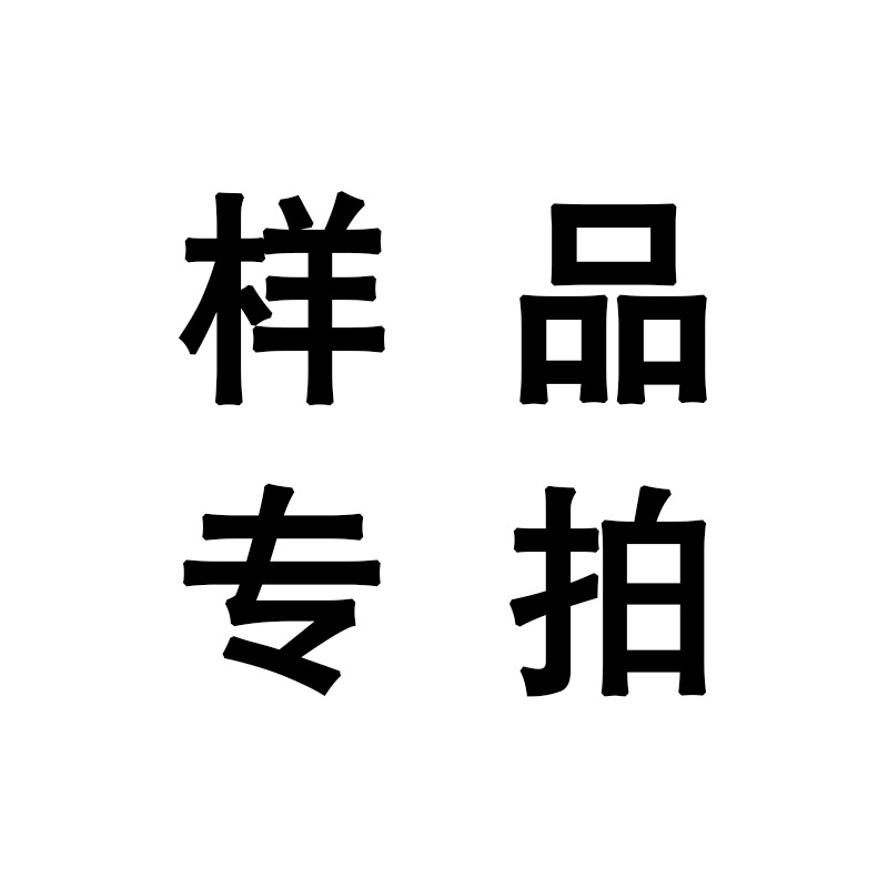 Zhongxin Molded Pulp Sample Order – Shipping Cost Difference Link