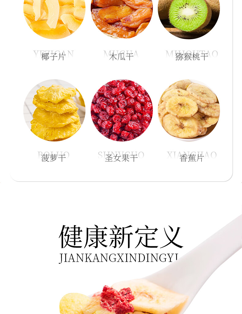 Mixed Fruit Oatmeal Instant Breakfast Cereal 500g Ready to Eat or Brew specifications