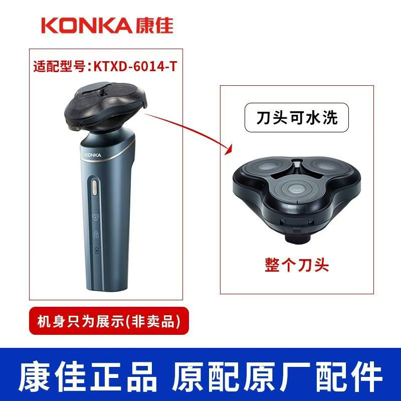 Konka Razor Head/Nose Hair Trimmer/Temples Hair Trimmer Ktxd-6014-T Konka Razor Head/Nose Hair Trimmer/Temples Hair Trimmer Ktxd-6014-T