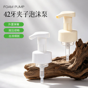 �¿�42���A��Ľ˹��ĭ�� ϴ��Һ��ĭ�� ���yƷ����ʽ��ĭ��